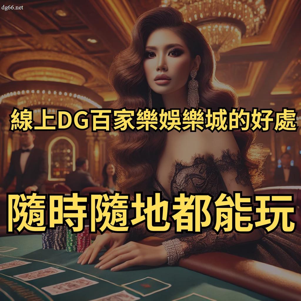 線上世界杯足球直播网優勢